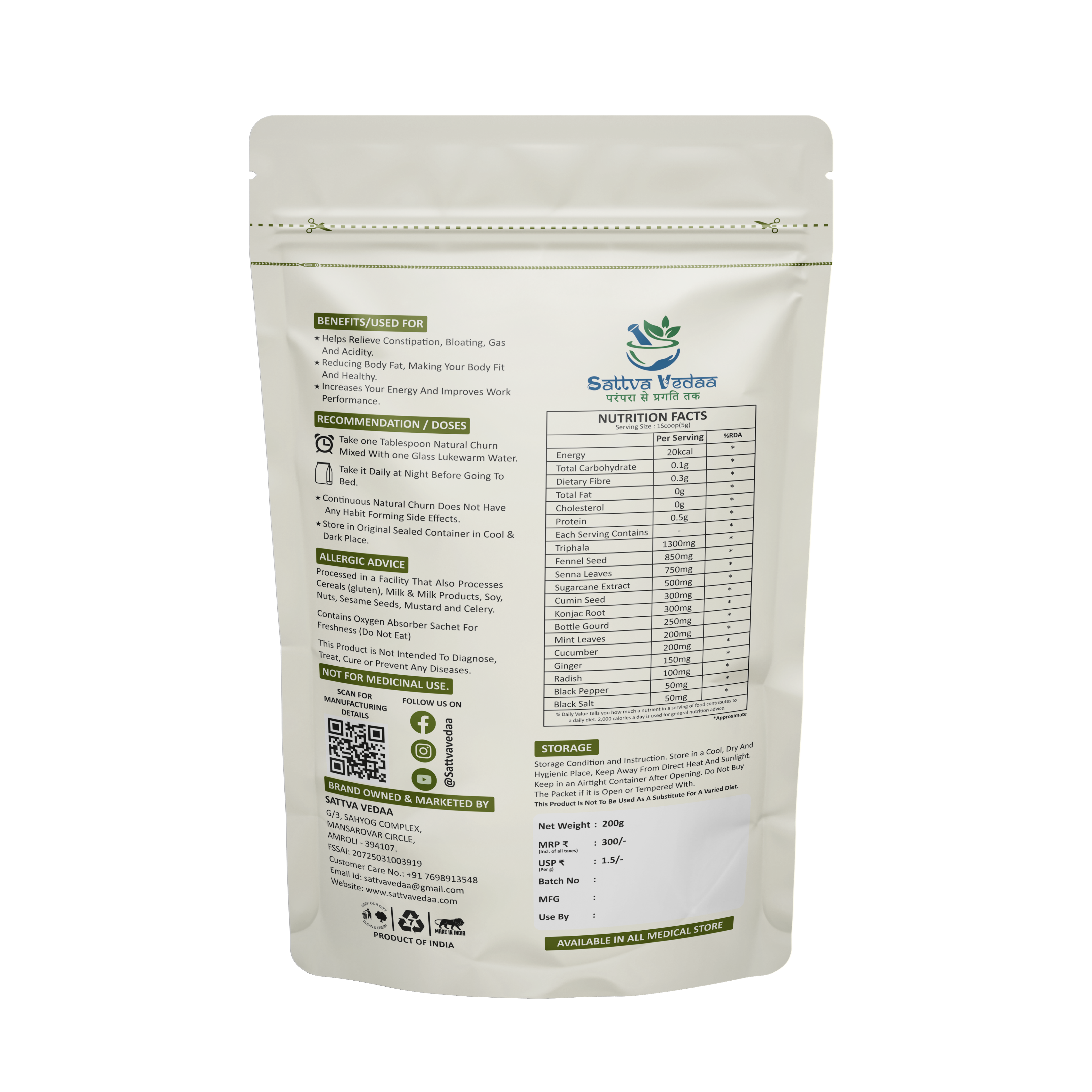 Rahat Churn – A Trusted Formula for Gas, Heartburn, Digestion & Regular Bowel Cleansing