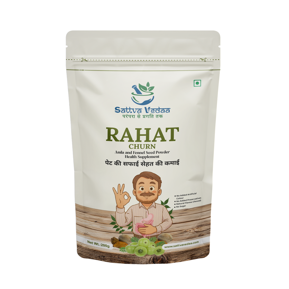 Rahat Churn – A Trusted Formula for Gas, Heartburn, Digestion & Regular Bowel Cleansing